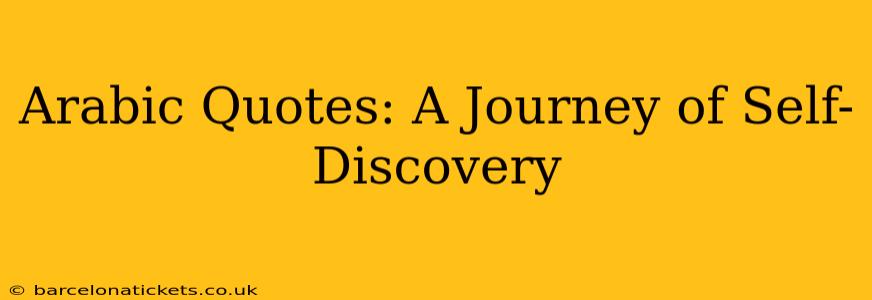 Arabic Quotes: A Journey of Self-Discovery