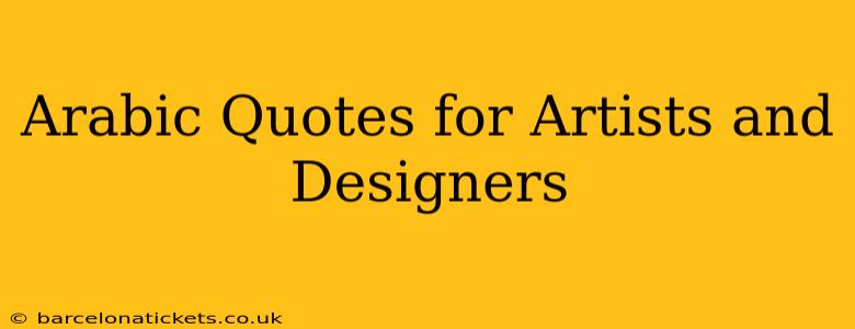Arabic Quotes for Artists and Designers