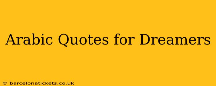 Arabic Quotes for Dreamers
