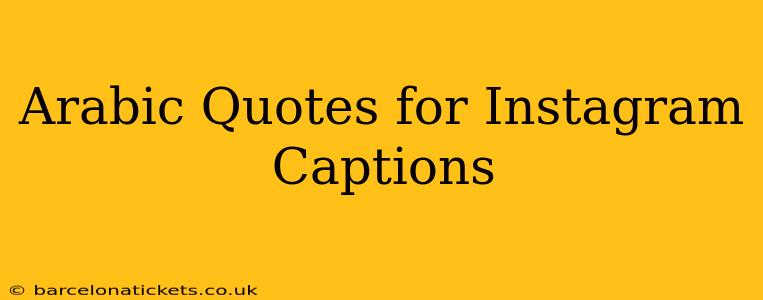 Arabic Quotes for Instagram Captions