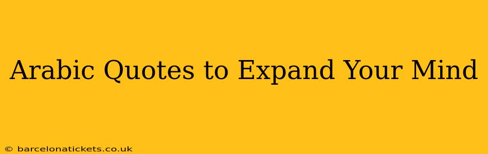 Arabic Quotes to Expand Your Mind