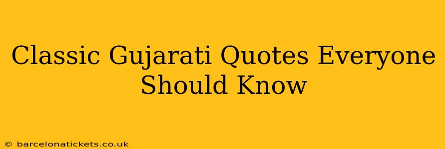 Classic Gujarati Quotes Everyone Should Know