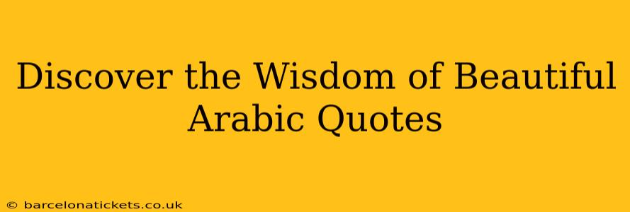 Discover the Wisdom of Beautiful Arabic Quotes