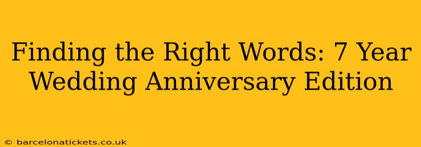 Finding the Right Words: 7 Year Wedding Anniversary Edition