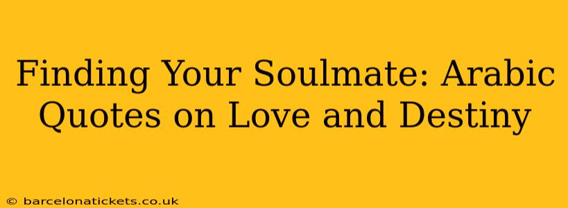 Finding Your Soulmate: Arabic Quotes on Love and Destiny