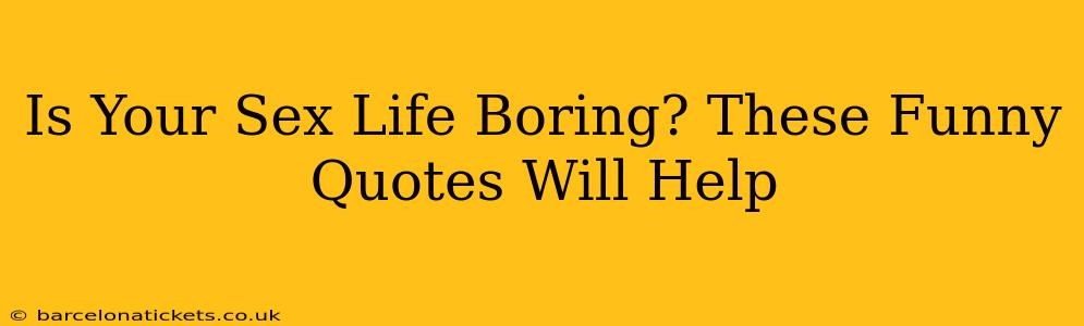 Is Your Sex Life Boring? These Funny Quotes Will Help