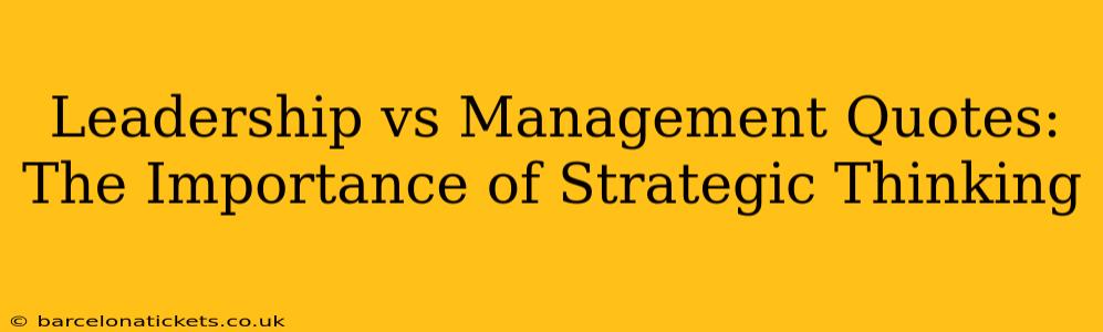 Leadership vs Management Quotes: The Importance of Strategic Thinking