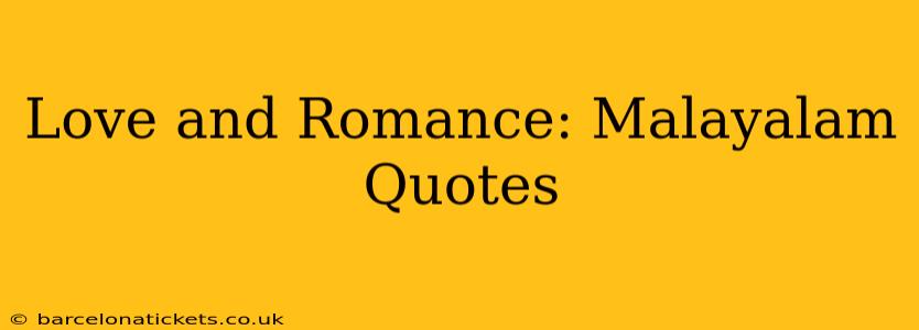 Love and Romance: Malayalam Quotes