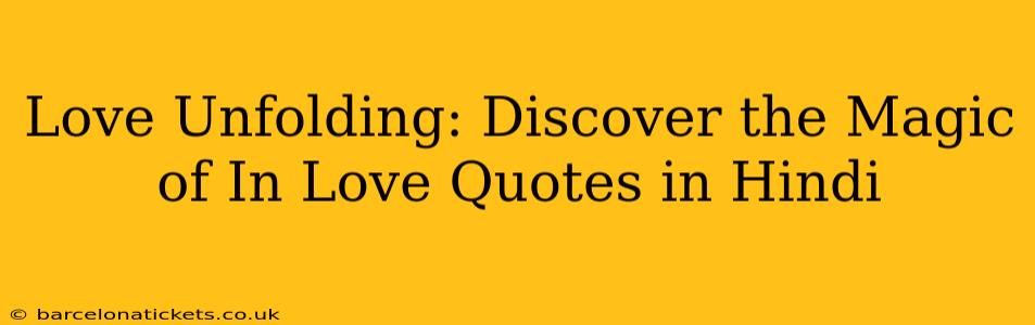 Love Unfolding: Discover the Magic of In Love Quotes in Hindi
