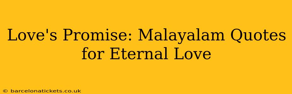 Love's Promise: Malayalam Quotes for Eternal Love