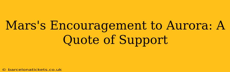 Mars's Encouragement to Aurora: A Quote of Support