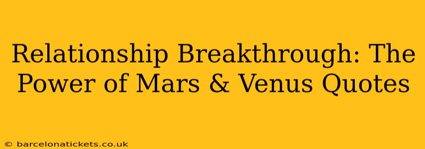 Relationship Breakthrough: The Power of Mars & Venus Quotes