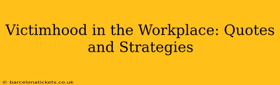 Victimhood in the Workplace: Quotes and Strategies