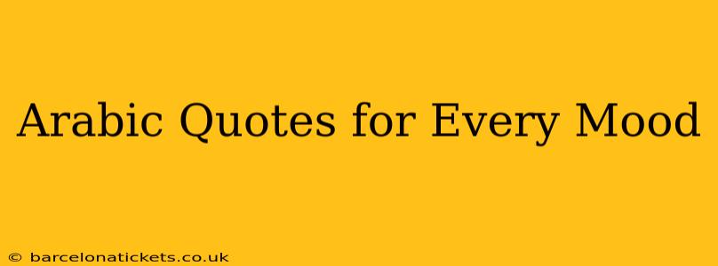 Arabic Quotes for Every Mood