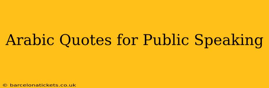 Arabic Quotes for Public Speaking