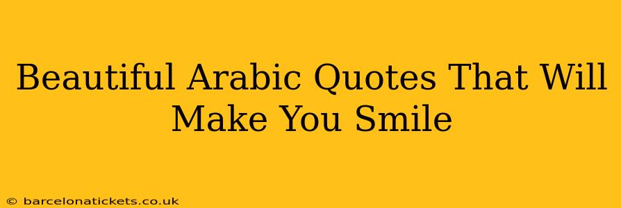 Beautiful Arabic Quotes That Will Make You Smile
