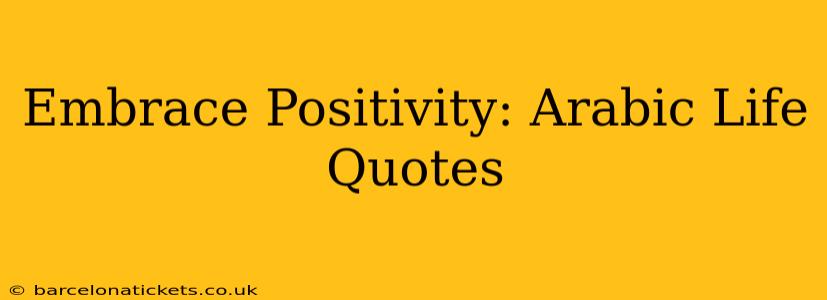 Embrace Positivity: Arabic Life Quotes