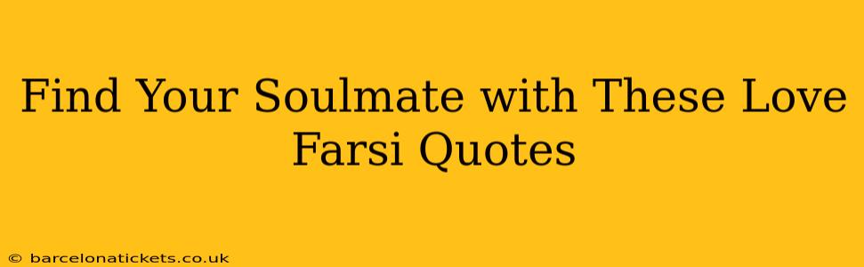 Find Your Soulmate with These Love Farsi Quotes