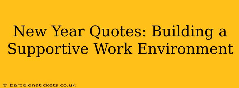 New Year Quotes: Building a Supportive Work Environment