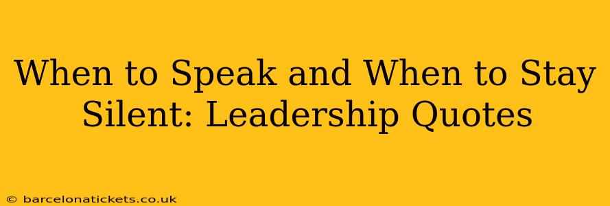 When to Speak and When to Stay Silent: Leadership Quotes